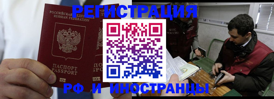форма 3 в Голицыно